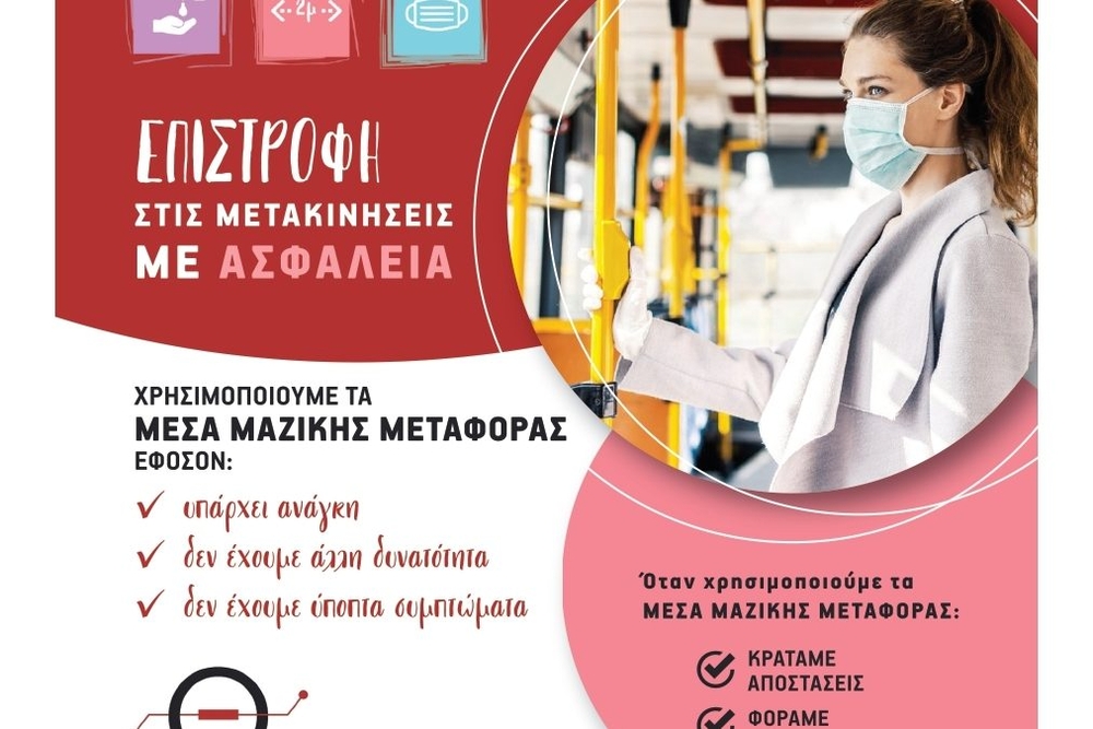 Εικόνα Νέου-Ανακοίνωσης