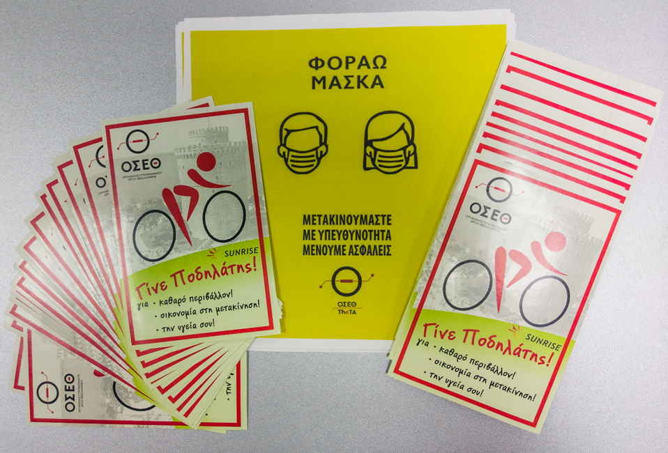 Εικόνα Νέου-Ανακοίνωσης