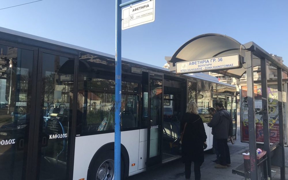 Εικόνα Νέου-Ανακοίνωσης