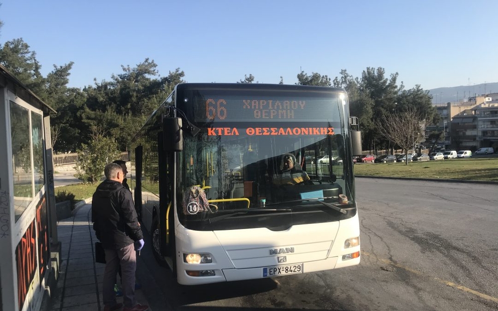 Εικόνα Νέου-Ανακοίνωσης