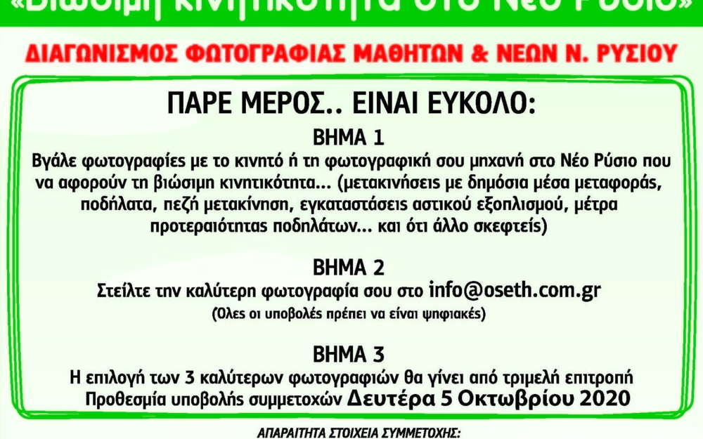 Εικόνα Νέου-Ανακοίνωσης