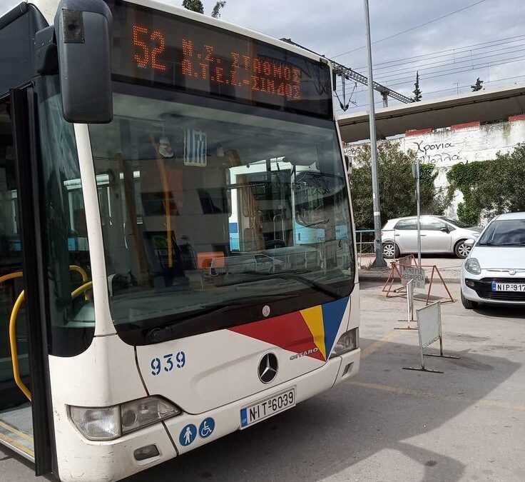 Εικόνα Νέου-Ανακοίνωσης