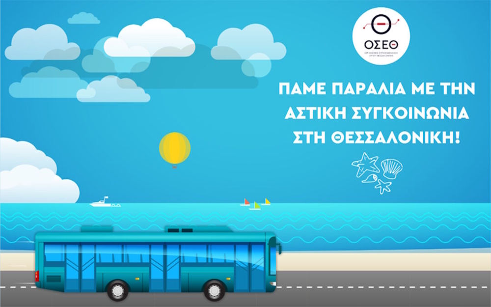 Εικόνα Νέου-Ανακοίνωσης