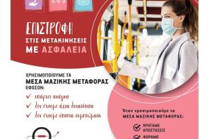 Εικόνα Νέου-Ανακοίνωσης