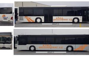 Εικόνα Νέου-Ανακοίνωσης