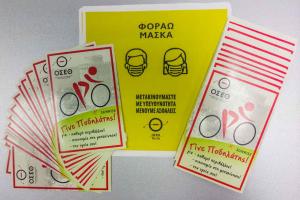 Εικόνα Νέου-Ανακοίνωσης