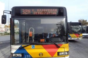 Εικόνα Νέου-Ανακοίνωσης