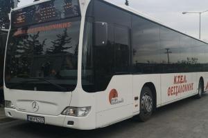 Εικόνα Νέου-Ανακοίνωσης