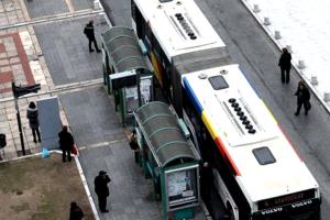 Εικόνα Νέου-Ανακοίνωσης