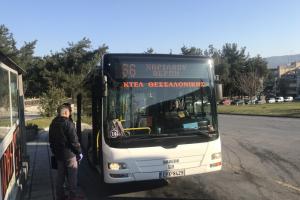 Εικόνα Νέου-Ανακοίνωσης