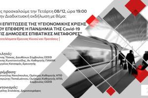 Εικόνα Νέου-Ανακοίνωσης