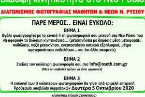 Εικόνα Νέου-Ανακοίνωσης