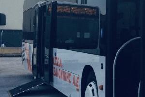 Εικόνα Νέου-Ανακοίνωσης