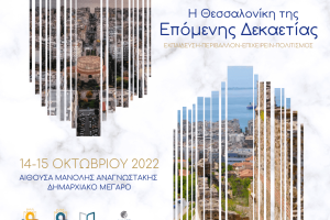 Εικόνα Νέου-Ανακοίνωσης