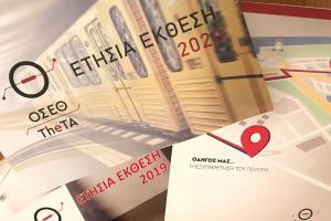 Εικόνα Νέου-Ανακοίνωσης