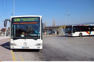 Εικόνα Νέου-Ανακοίνωσης