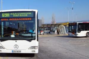 Εικόνα Νέου-Ανακοίνωσης