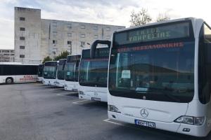 Εικόνα Νέου-Ανακοίνωσης