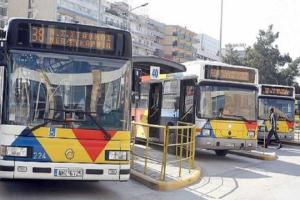 Εικόνα Νέου-Ανακοίνωσης