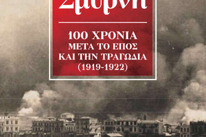 Εικόνα Νέου-Ανακοίνωσης