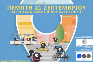 Εικόνα Νέου-Ανακοίνωσης