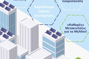 Εικόνα Νέου-Ανακοίνωσης