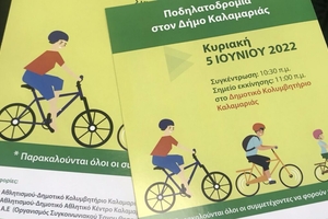 Εικόνα Νέου-Ανακοίνωσης