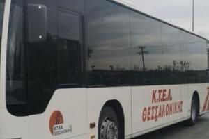 Εικόνα Νέου-Ανακοίνωσης