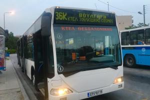 Εικόνα Νέου-Ανακοίνωσης