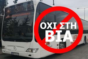 Εικόνα Νέου-Ανακοίνωσης