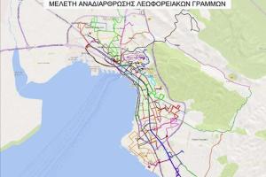 Εικόνα Νέου-Ανακοίνωσης