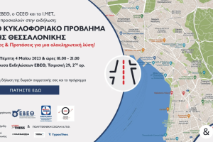 Εικόνα Νέου-Ανακοίνωσης