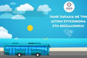 Εικόνα Νέου-Ανακοίνωσης