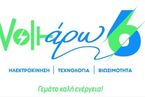 Εικόνα Νέου-Ανακοίνωσης