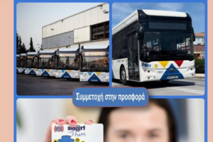 Εικόνα Νέου-Ανακοίνωσης