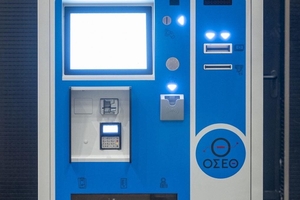 Εικόνα Νέου-Ανακοίνωσης