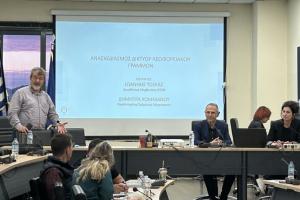 Εικόνα Νέου-Ανακοίνωσης