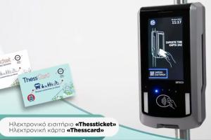 Εικόνα Νέου-Ανακοίνωσης