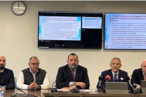 Εικόνα Νέου-Ανακοίνωσης