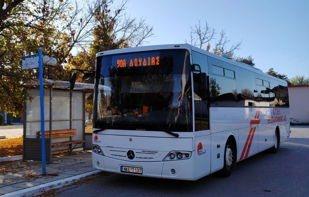 Τέλος στην εισιτηριοδιαφυγή βάζει ο ΟΣΕΘ –  Σε συνεργασία με τον ΟΑΣΘ και τα ΚΤΕΛ